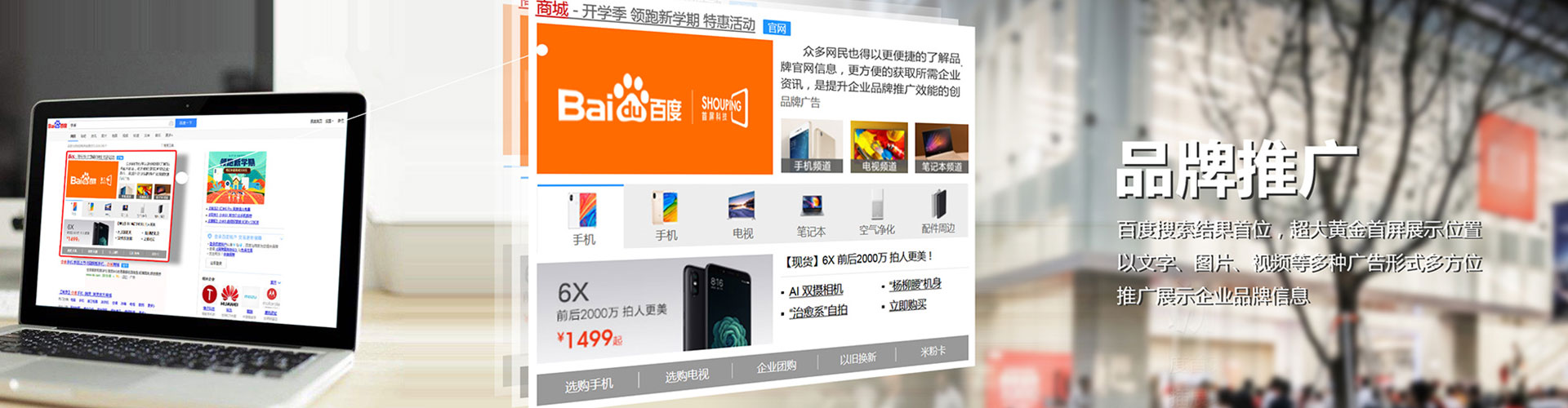 上杭sem代运营